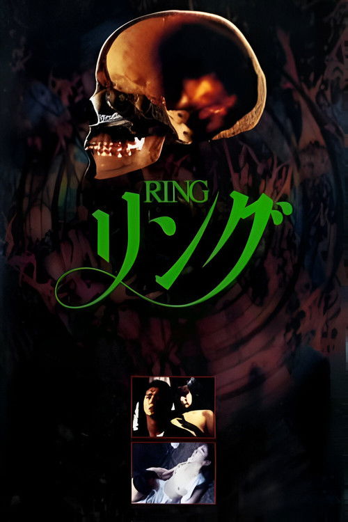 Póster de Ring
