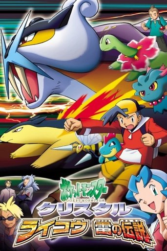 Póster de Pokémon Crystal - Raikou La Leyenda Del Trueno