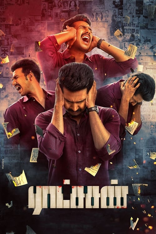 Póster de Ratsasan