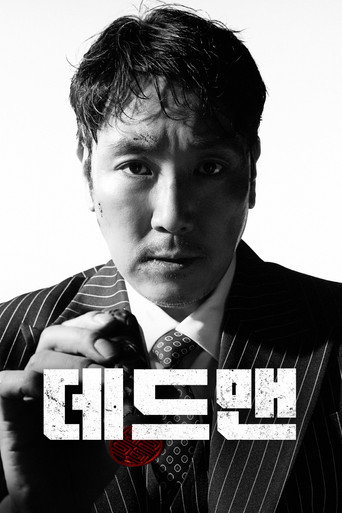Póster de Dead Man