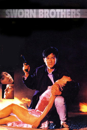 Póster de 肝膽相照