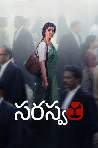 Póster de S. Saraswathi