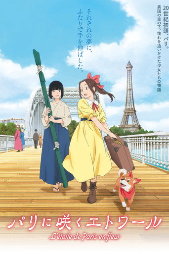 Póster de Paris ni Saku Étoile