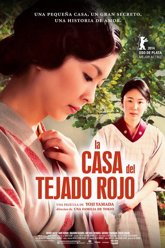 Póster de The Little House