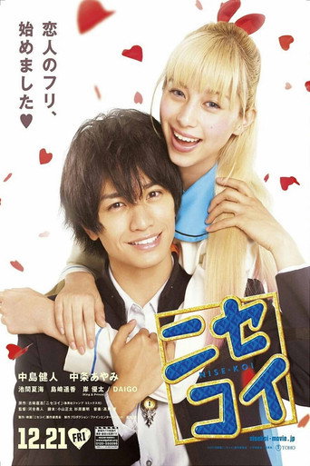 Póster de Nisekoi