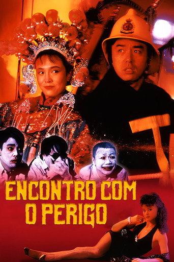 Póster de 火燭鬼