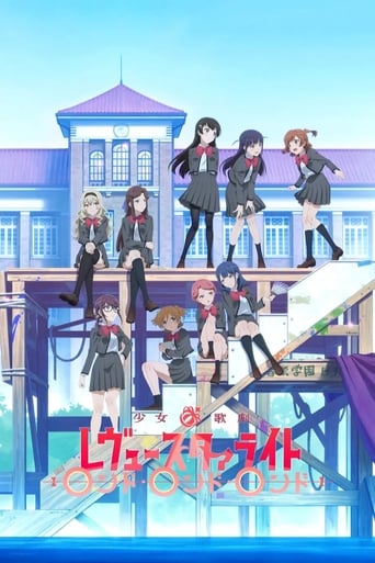 Póster de Revue Starlight: Rondo Rondo Rondo