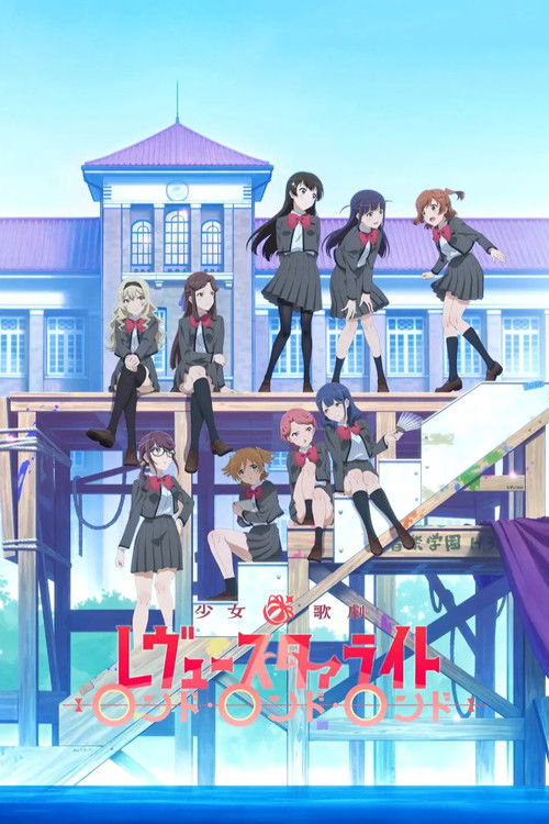 Póster de Shoujo☆Kageki Revue Starlight: Rondo Rondo Rondo