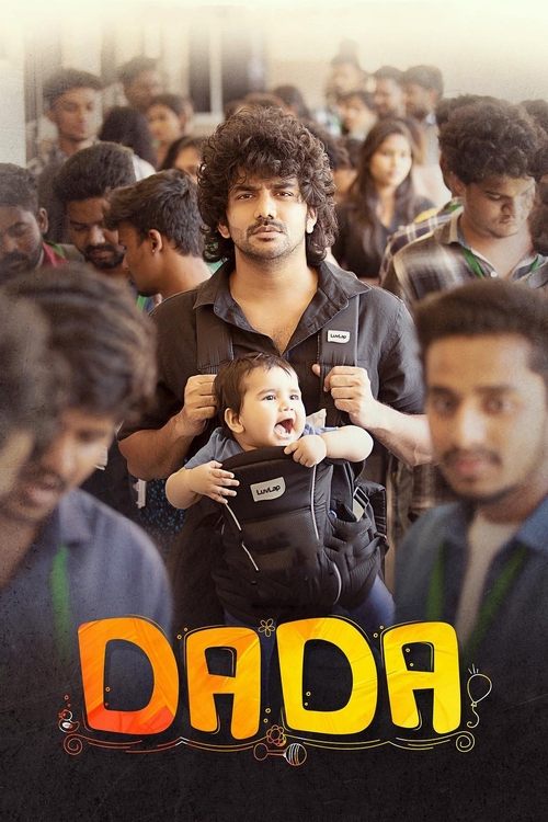 Póster de டாடா