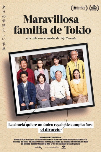 Póster de 家族はつらいよ