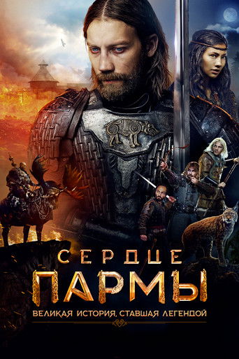 Póster de Сердце пармы