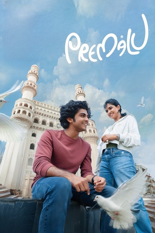 Póster de പ്രേമലു