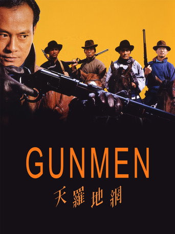 Póster de Gunmen