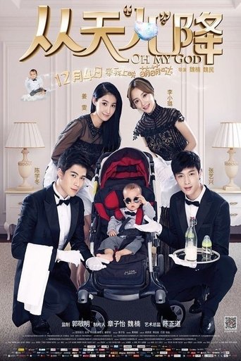 Póster de Oh My God!
