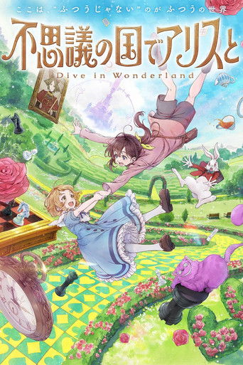 Póster de Alice in Wonderland –Dive in Wonderland–