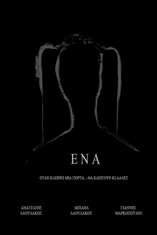 Póster de Ένα