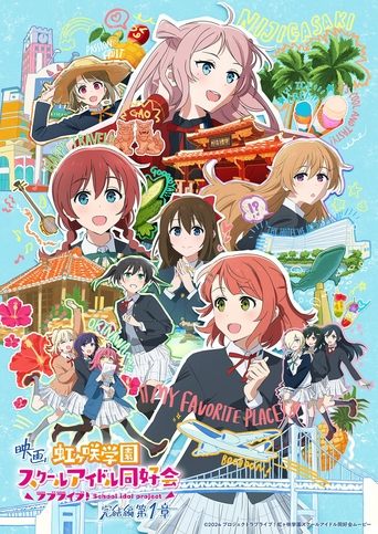 Póster de Love Live! Nijigasaki High School Idol Club Final Chapter Part 1