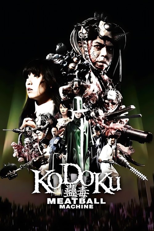 Póster de 蠱毒 ミートボールマシン