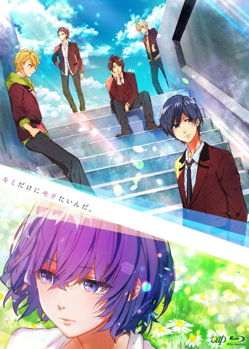 Póster de キミだけにモテたいんだ。