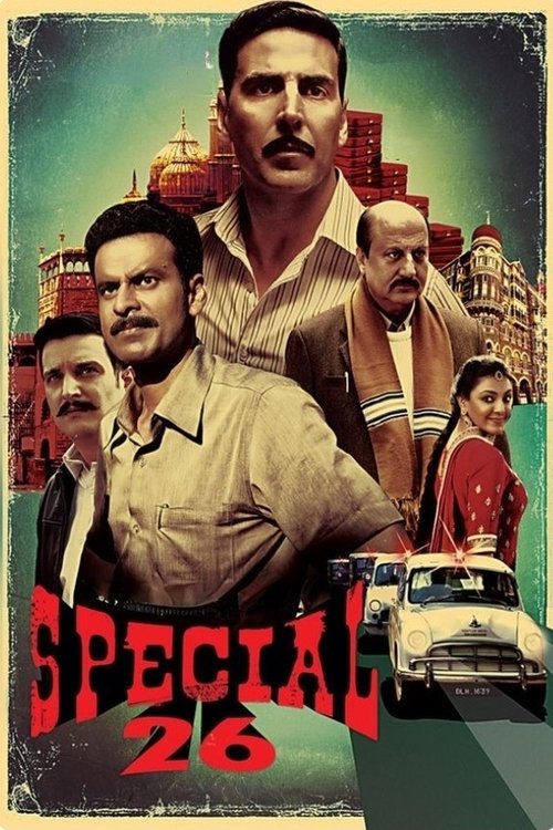 Póster de Special 26