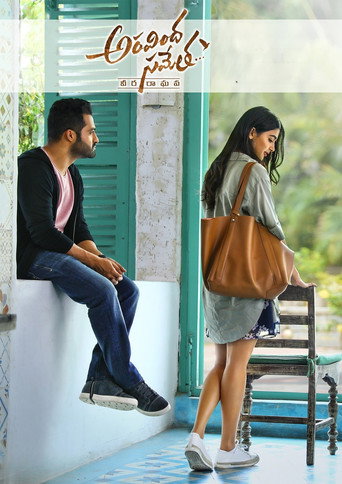 Póster de Aravinda Sametha Veera Raghava