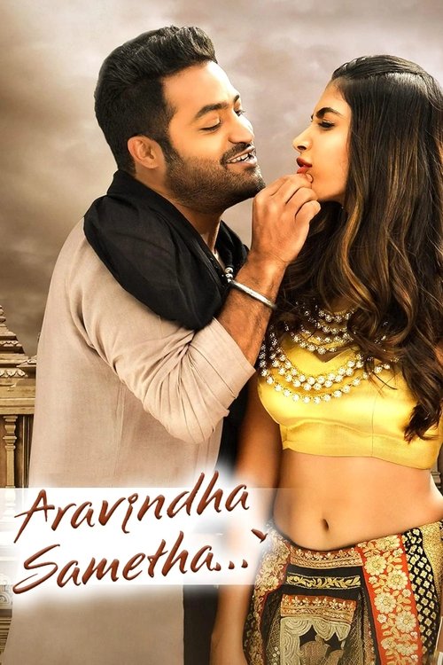Póster de అరవింద సమేత... వీర రాఘవ