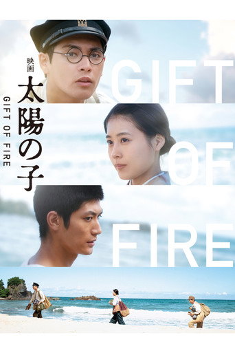 Póster de Gift of Fire