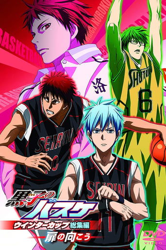 Póster de Kuroko no Basket: Compilación de la Copa de Invierno - Cruzando la puerta