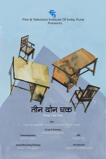 Póster de तीन दोन एक