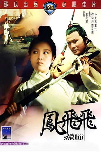 Póster de 鳳飛飛