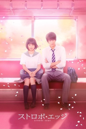 Póster de ストロボ・エッジ