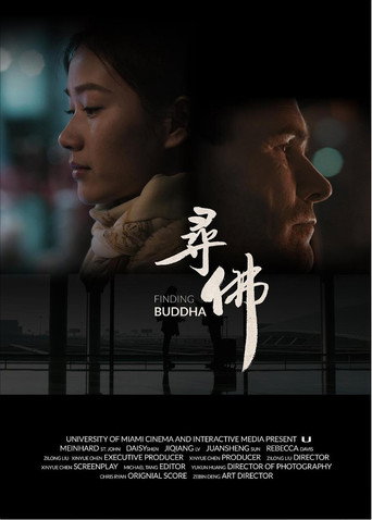 Póster de 寻佛
