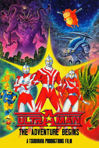 Póster de Ultraman: The Adventure Begins