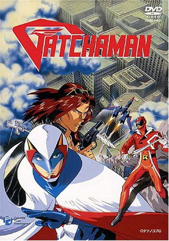 Póster de Gatchaman OVA