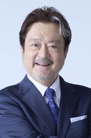 大和田伸也