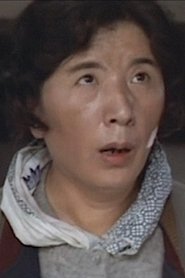 高山千草