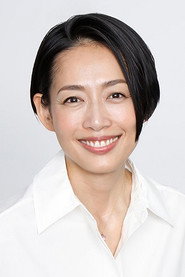 原沙知絵