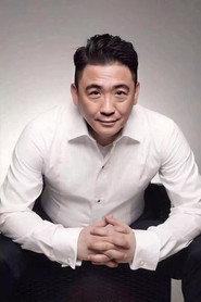 Billy Chung