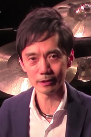 神保彰