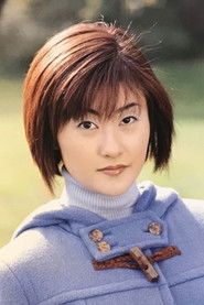 Rinko Kawakami