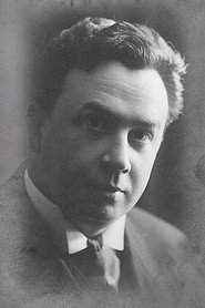 Иван Лерский