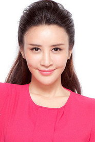 Yuan Xinran