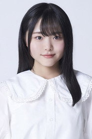 鈴木優愛