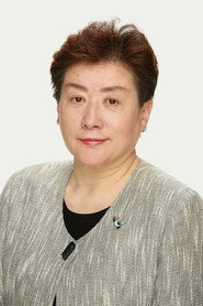 秋元千賀子