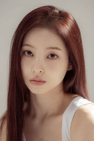 하린