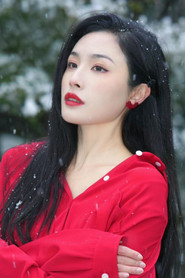 林文洁