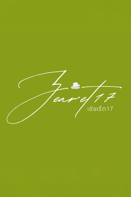zearet17