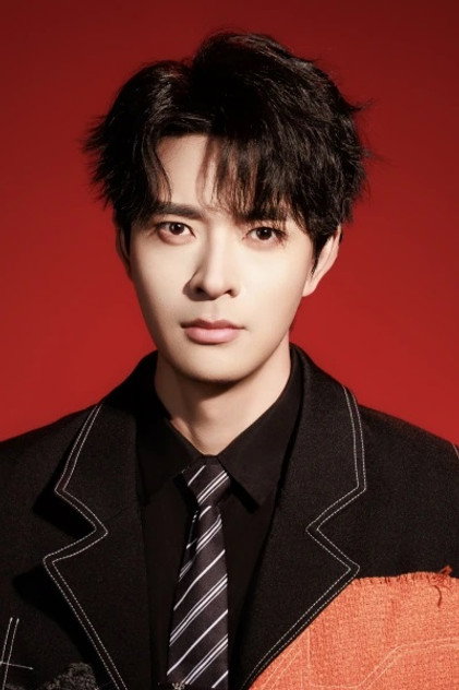 He Zi Jie