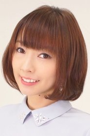 下田麻美