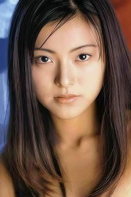 小澤円